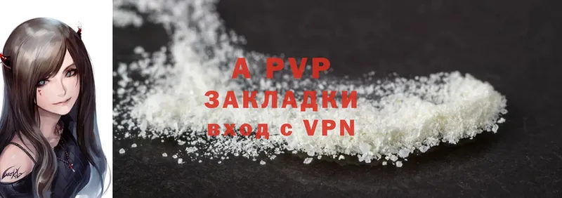 blacksprut зеркало  купить закладку  Змеиногорск  Alpha PVP VHQ 