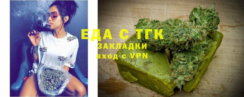 где купить наркоту  OMG маркетплейс  Canna-Cookies конопля  Змеиногорск 