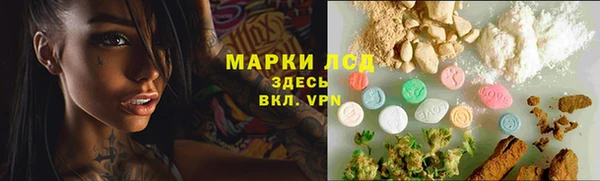 MDMA Premium VHQ Белоозёрский