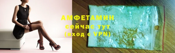 MDMA Premium VHQ Белоозёрский