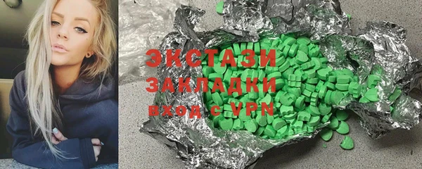 MDMA Premium VHQ Белоозёрский