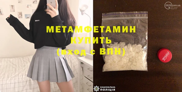 MDMA Premium VHQ Белоозёрский