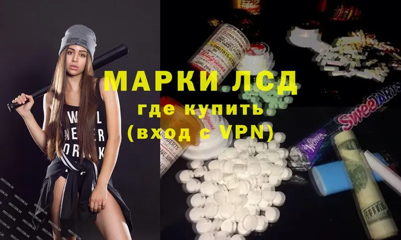 blacksprut маркетплейс  продажа наркотиков  Змеиногорск  Лсд 25 экстази ecstasy 